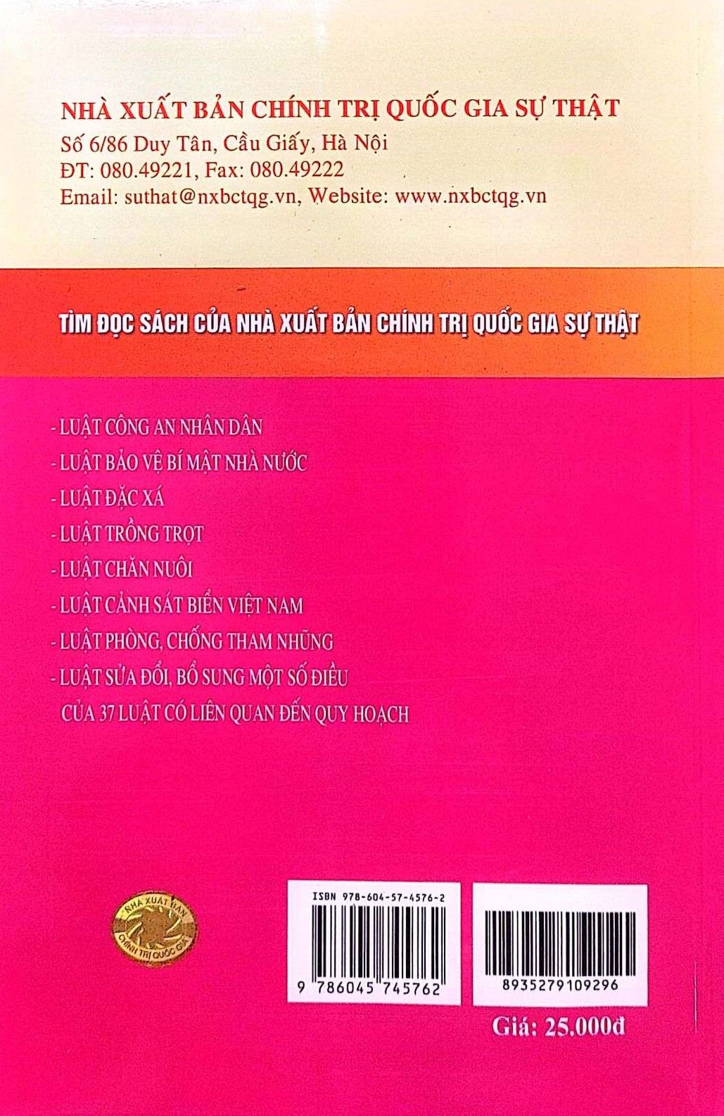 Luật Giáo dục đại học (Sửa đổi, bộ sung 2013, 2014, 2015, 2018)