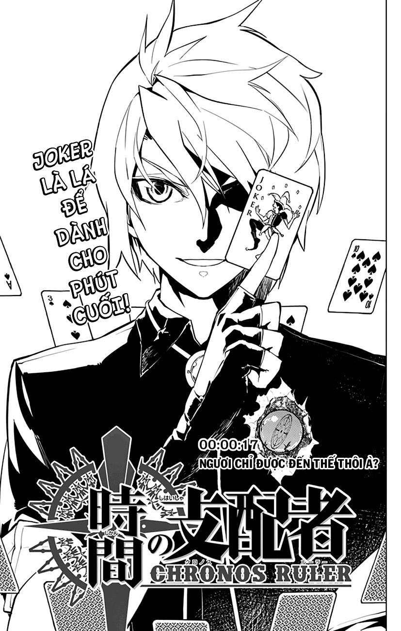 chronos ruler chapter 17 1