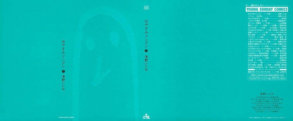 chúc ngủ ngon, punpun chapter 13 1