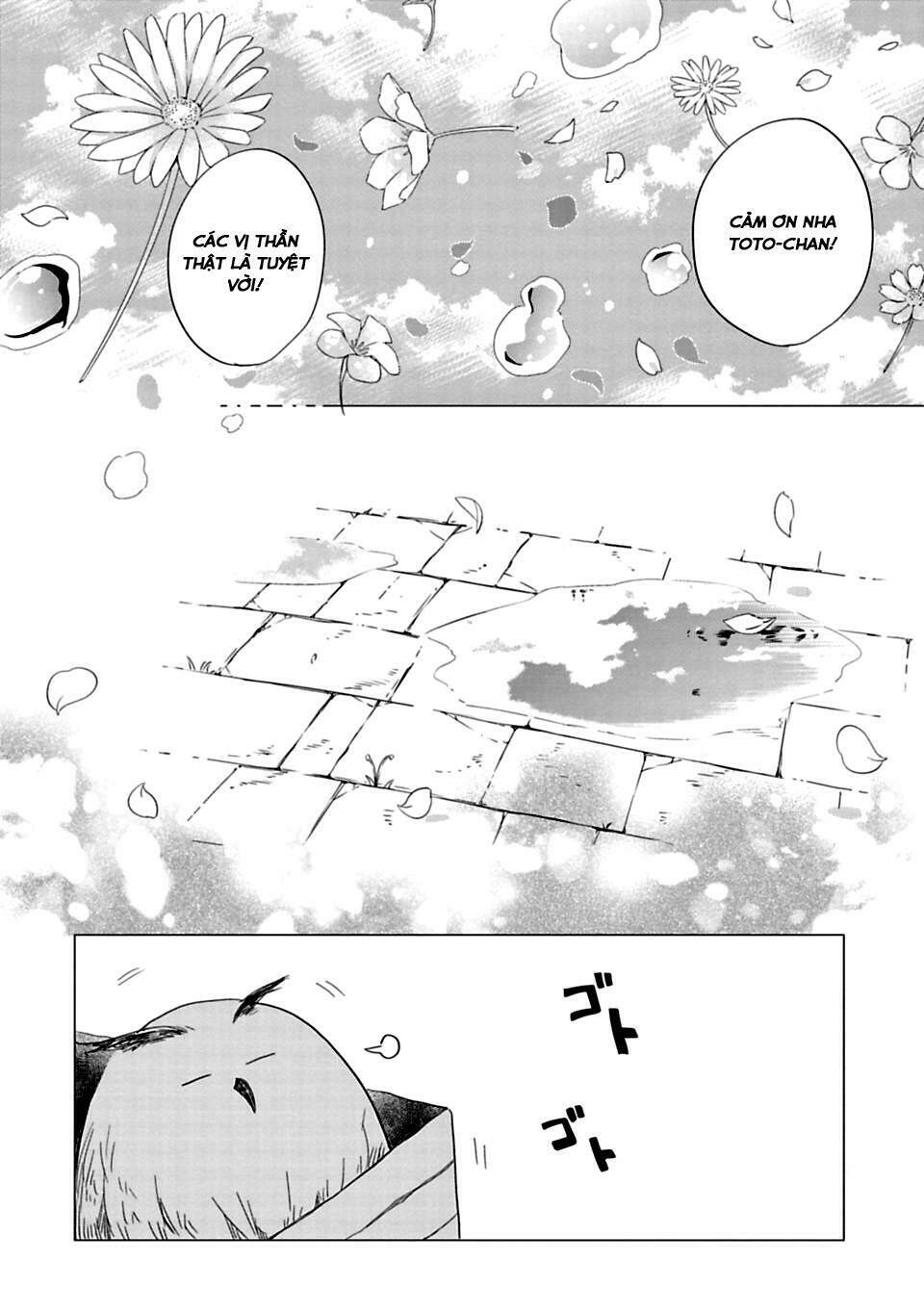 kami-sama no iru keshiki chapter 1 26