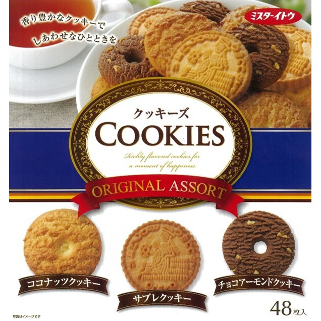 Hình ảnh Bánh quy Ito Cookies Original Assort 528g