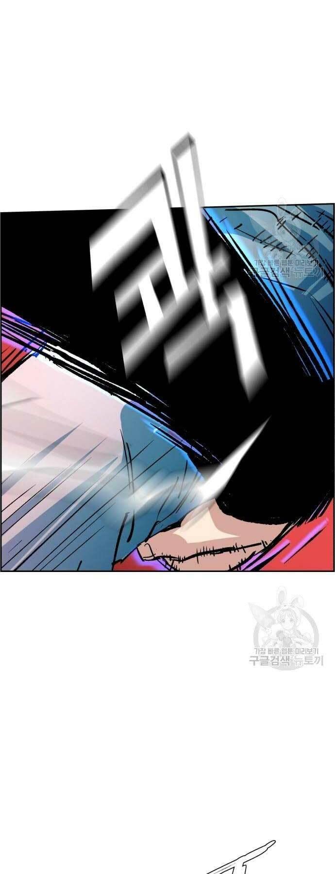 bạn học tôi là lính đánh thuê chapter 111 22