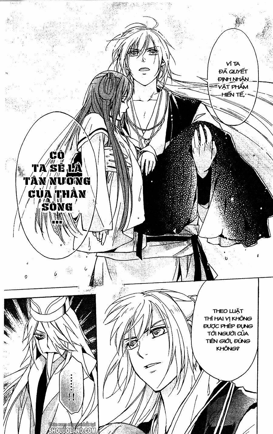 shui shen qi hui juan chapter 7 26