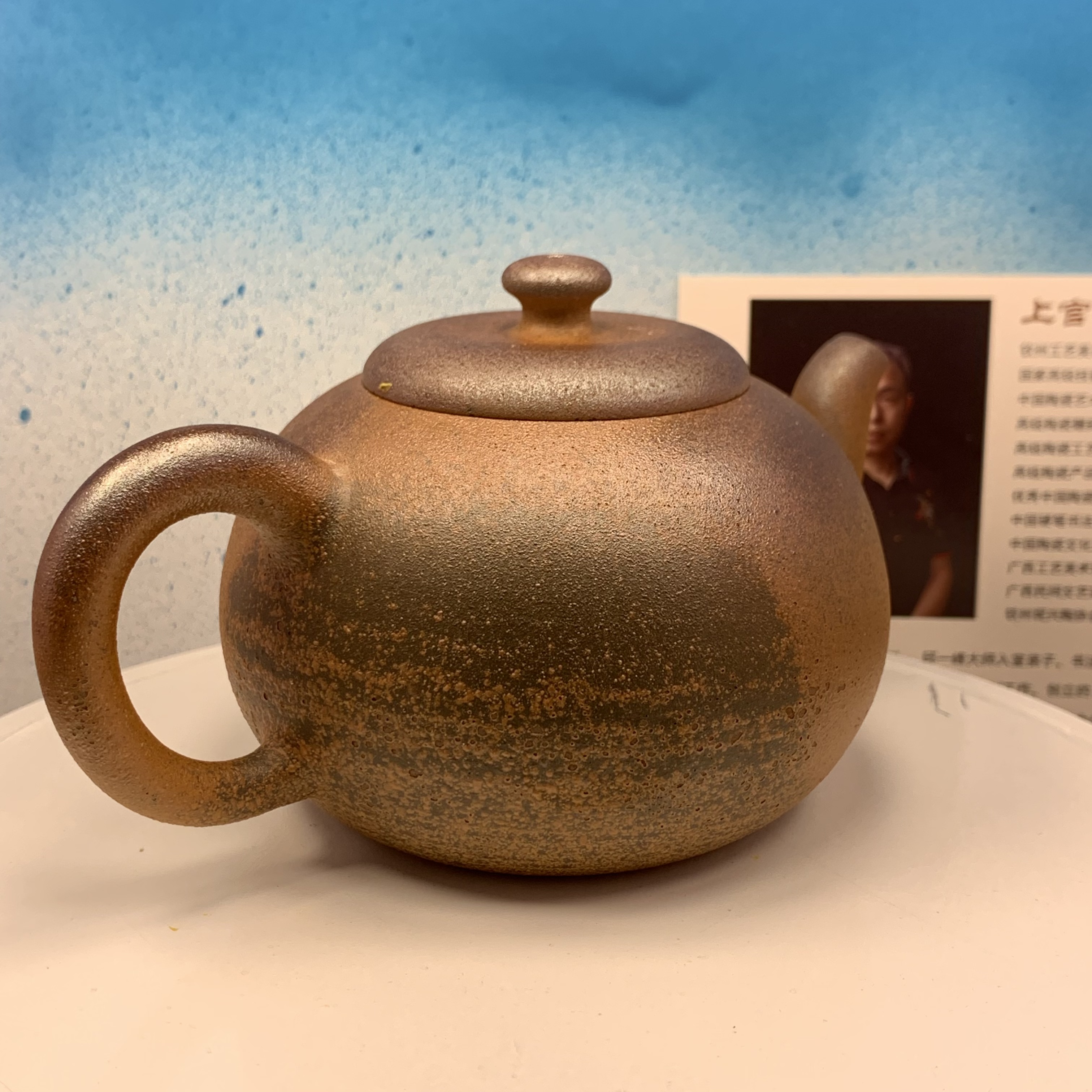 Ấm trà Viên châu hồ, nung củi, gốm thô nguyên bản, nê hưng khâm châu, chế tác thủ công