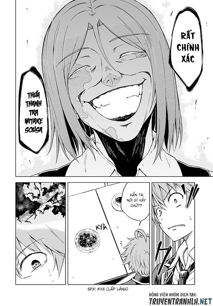 memento: archivez chapter 4 12