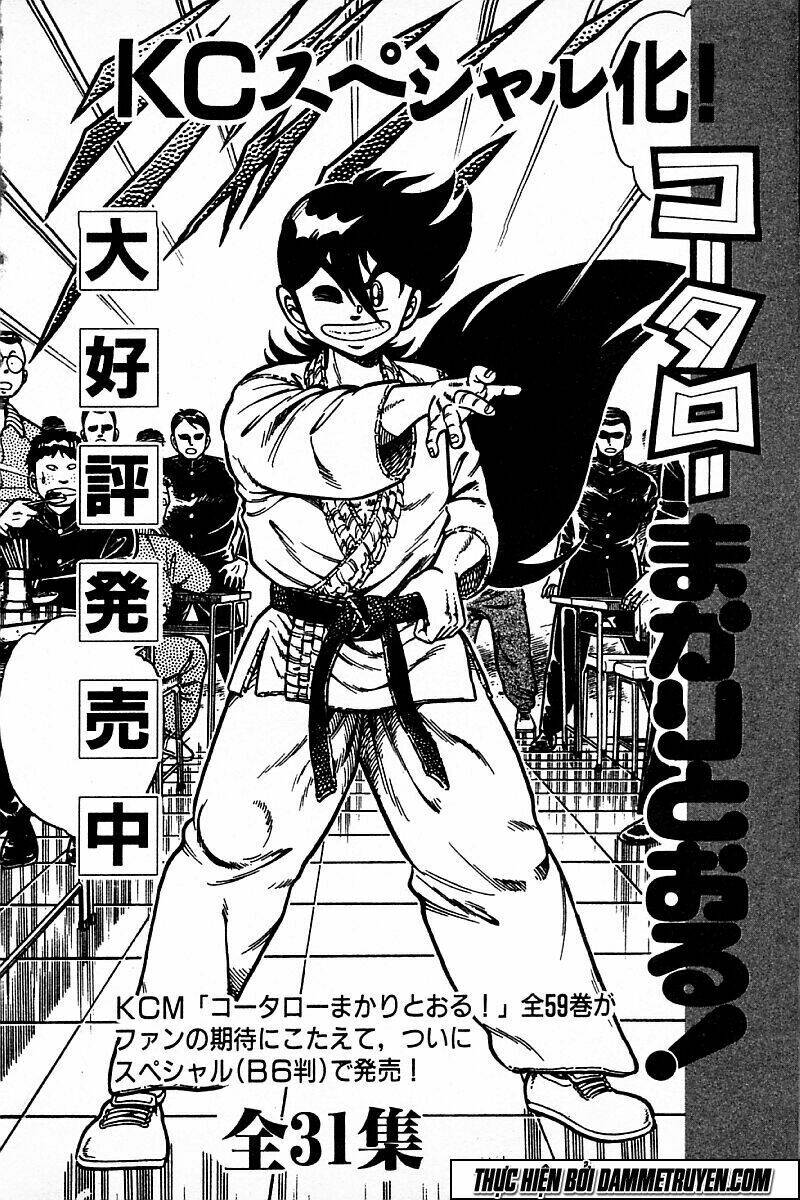 shin kotaro makaritoru! juudouhen chapter 129 33