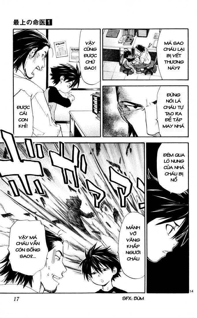 saijou no meii chapter 1 16