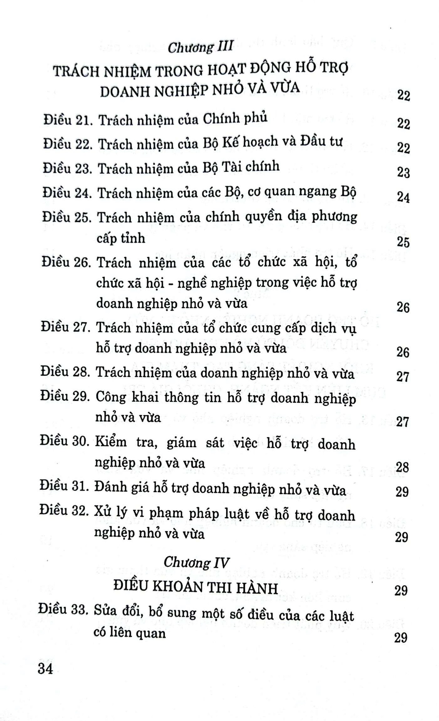 Luật hỗ trợ doanh nghiệp nhỏ và vừa