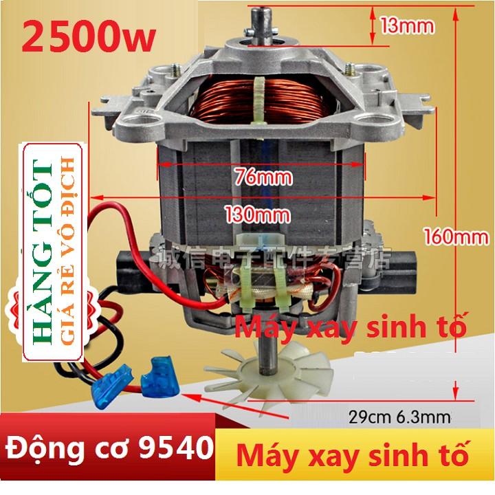 Động cơ máy xay sinh tố 1500w đến 3000w