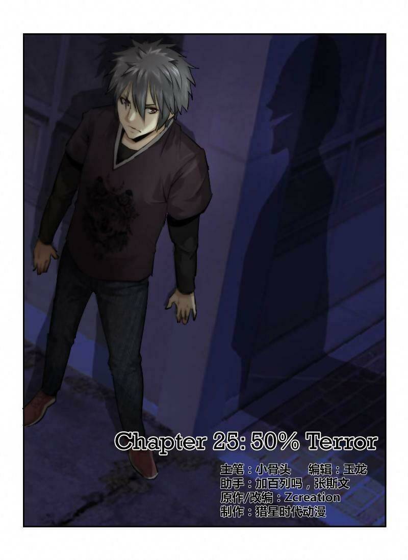 death field chapter 25 1