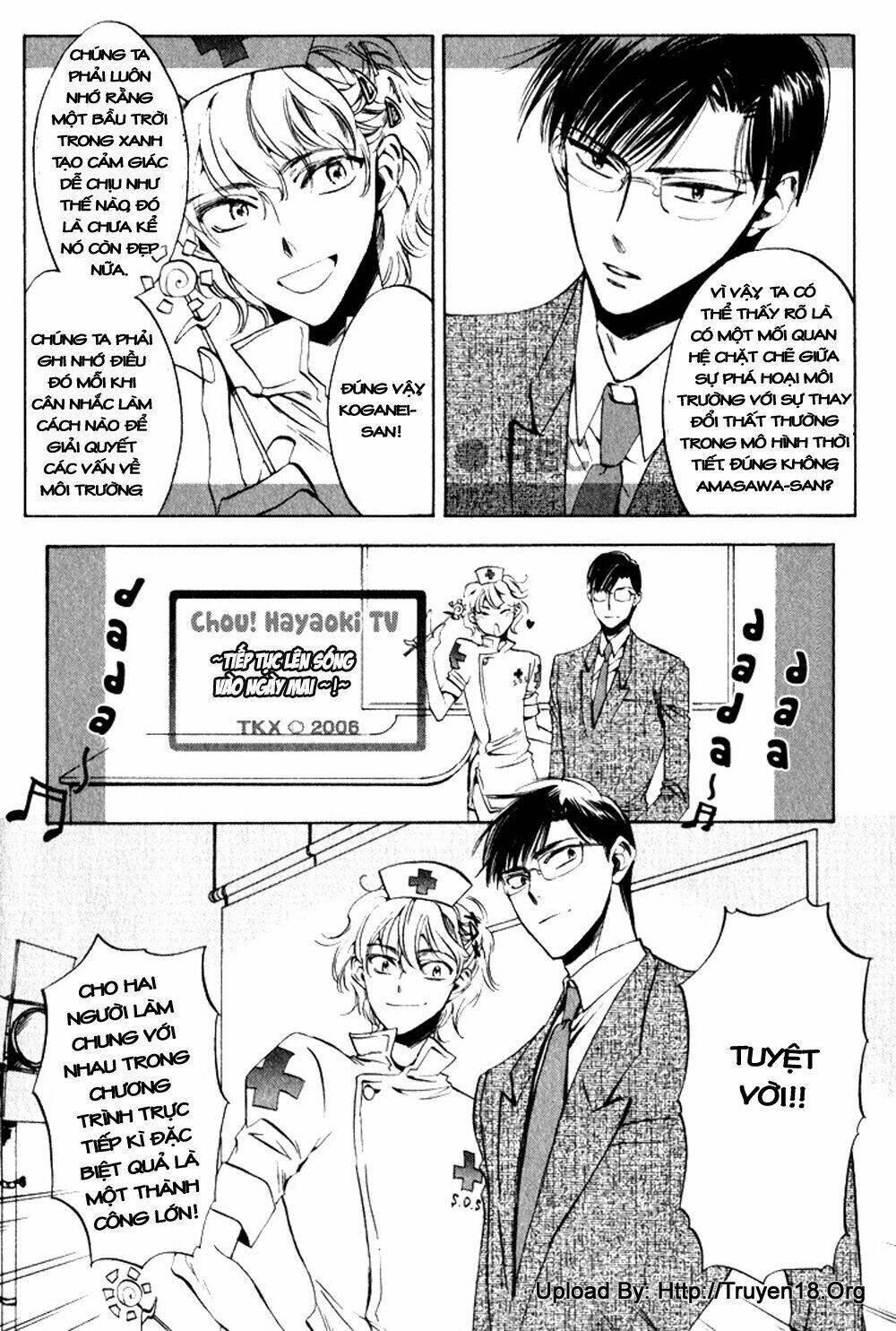 tenki yohou no koibito chapter 3 5