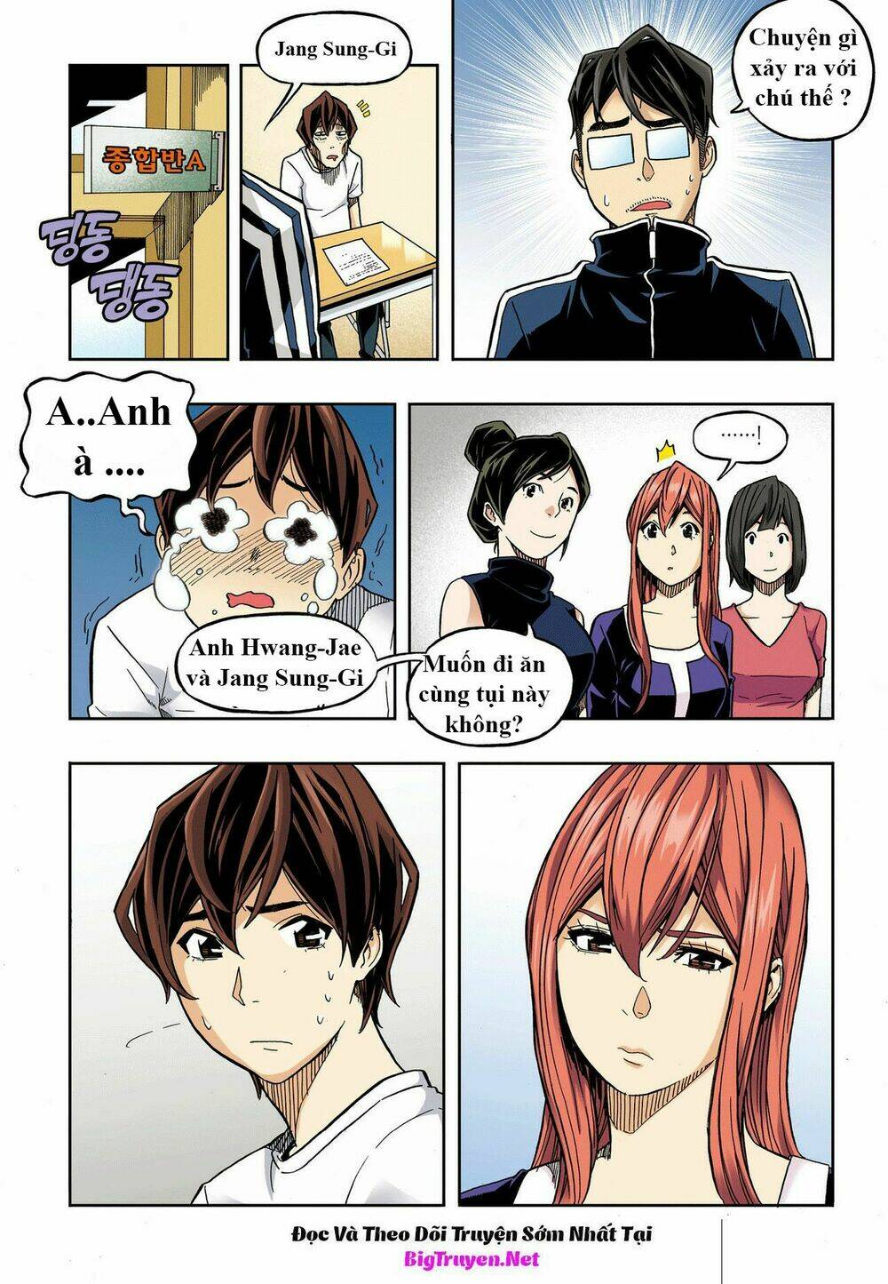 skill of lure - nghệ thuật quyến rũ chapter 31.2 1