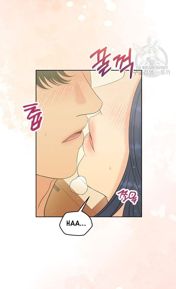 Em Sẽ Chọn Alpha Nào~ chapter 82.2 - Trang 3