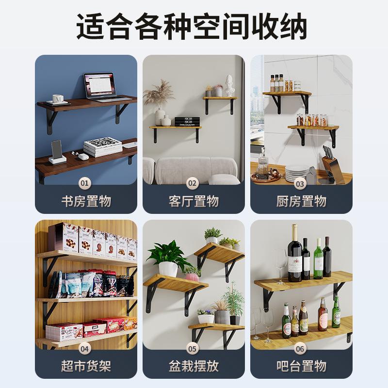 Giao hàng nhanh Saiying khung hình tam giác kệ treo tường lớp phân vùng góc vuông bằng sắt hỗ trợ cố định giá đỡ ba chân treo tường chịu lực