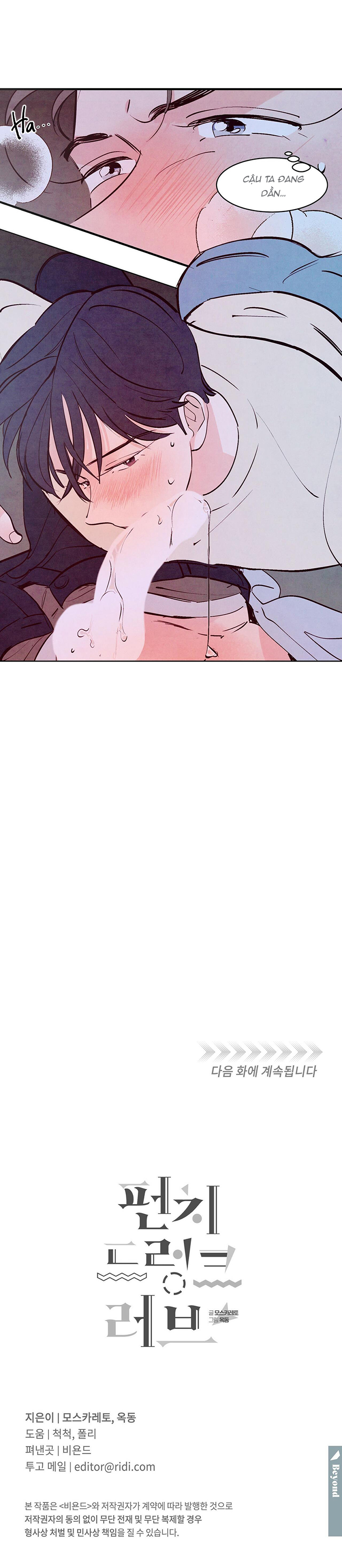 tình cuồng say chapter 17 24