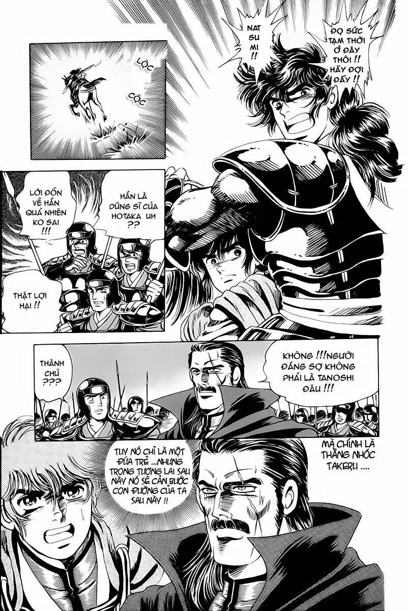 haou densetsu takeru chapter 2 39