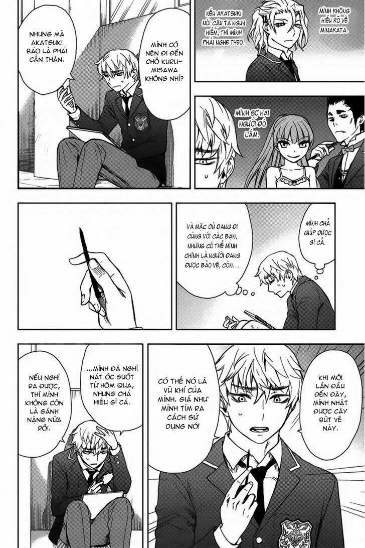 kyokou no ou chapter 12 14