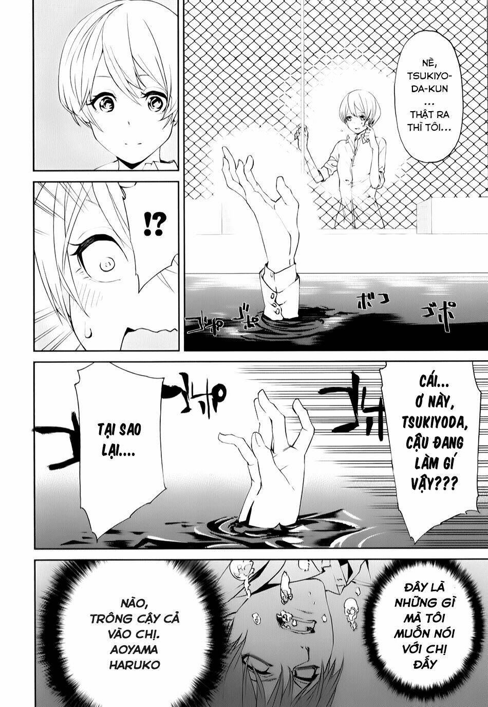 tsukiyoda sadame no sekai no sukuikata chapter 4 30