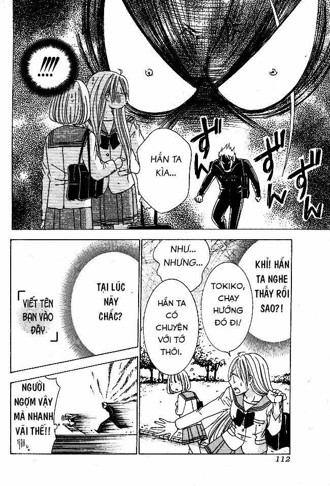 tama-chen!! chapter 1 13