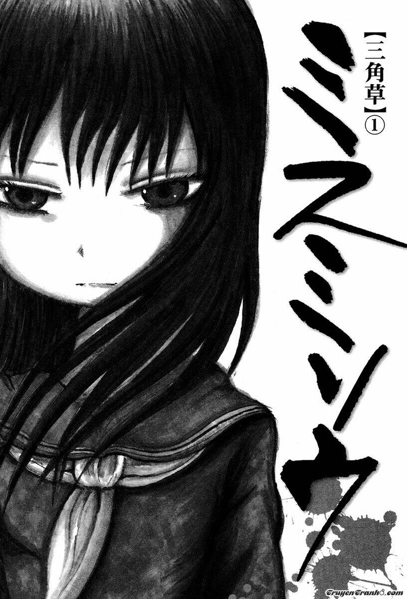 misu misou chapter 1 4
