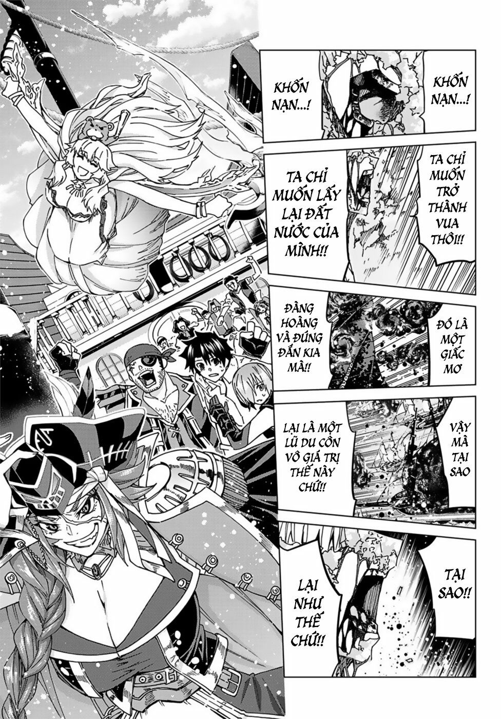 fate/grand order -turas realta- chapter 34 16