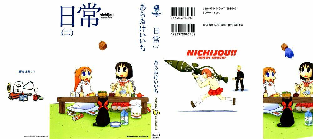 nichijou chapter 19 3