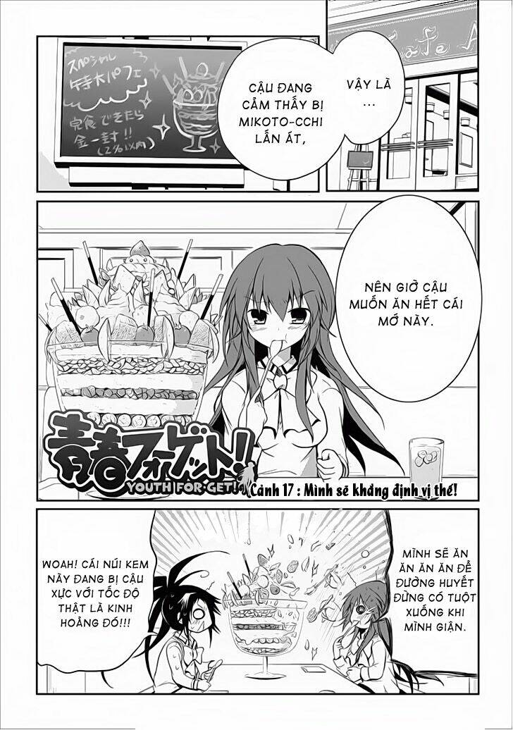 seishun for-get! chapter 17 2