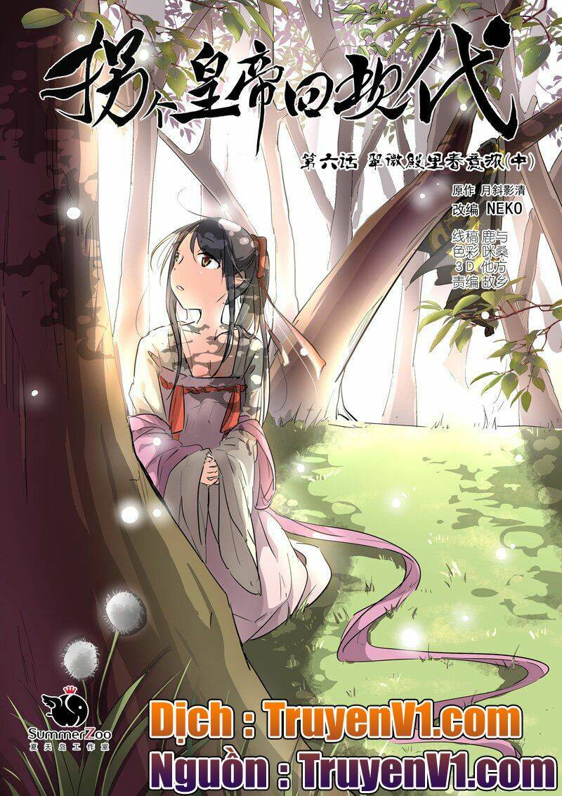 bắt cóc hoàng đế về hiện đại chapter 15 1