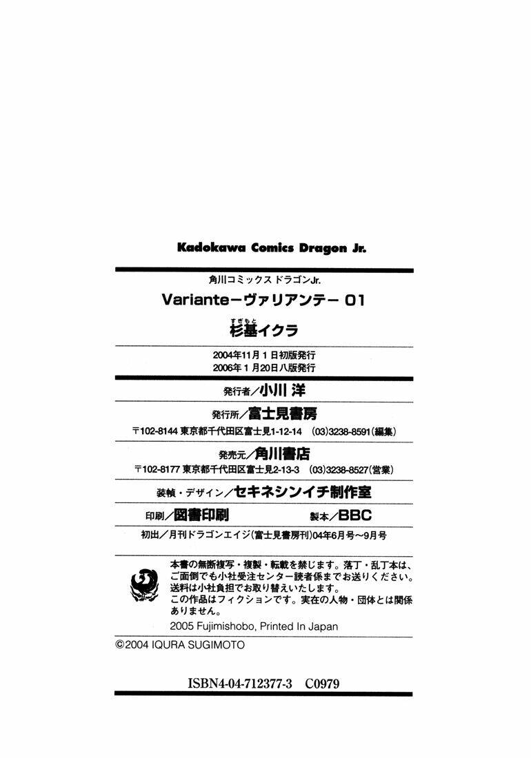 variante chapter 4 40