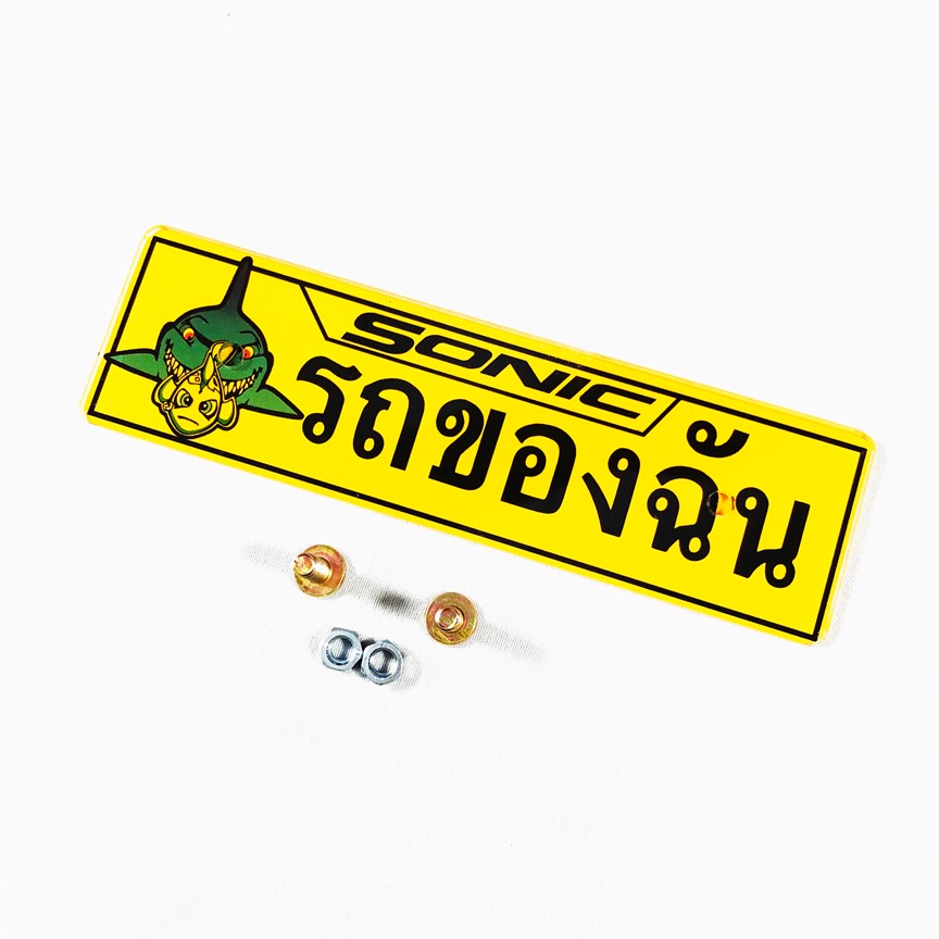 Bảng tên Thái cho xe Sonic có Sticker 2020