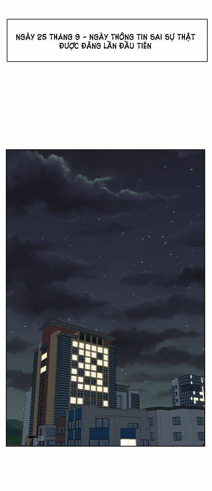 change me chapter 32 12