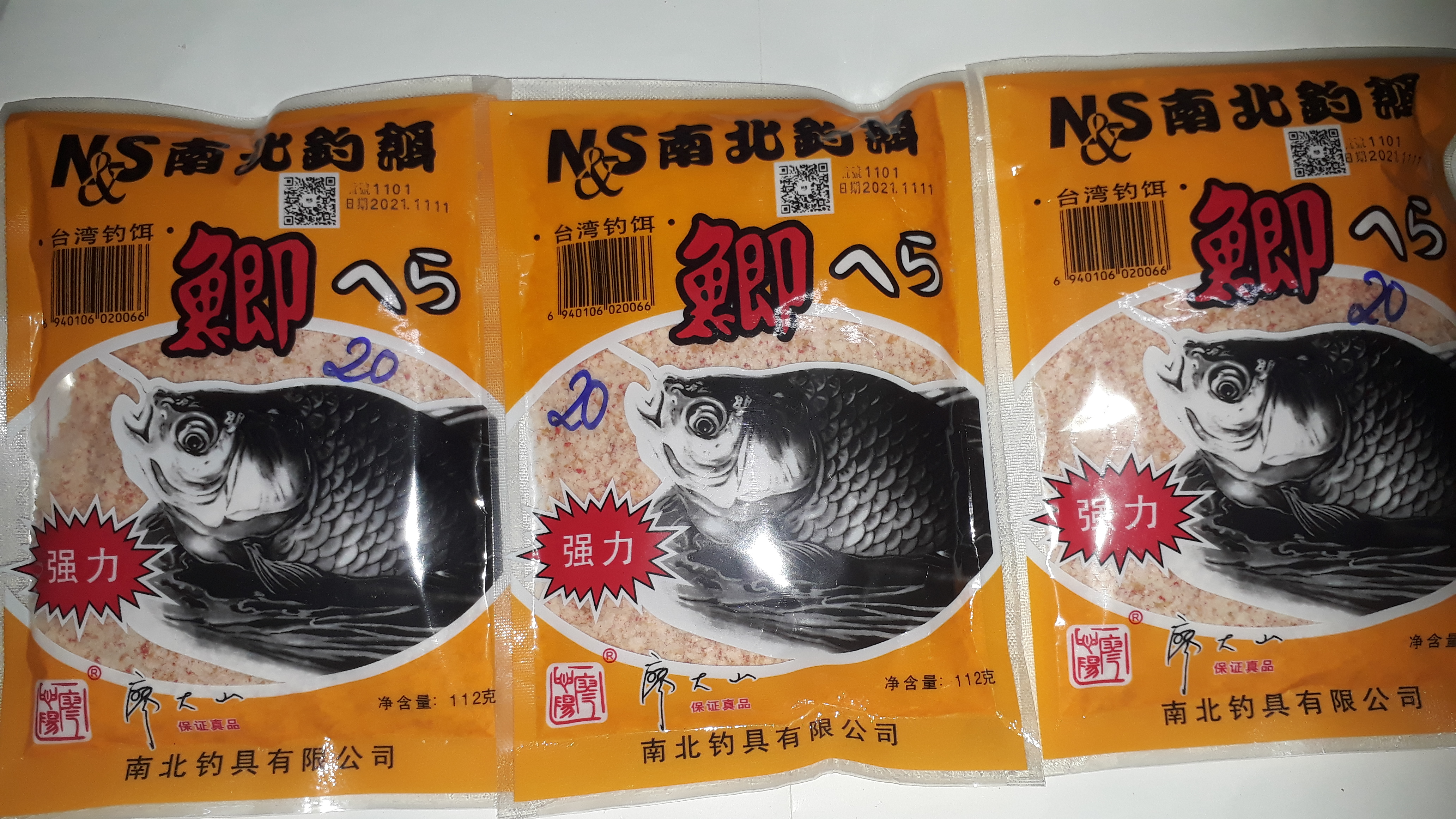 3 gói MỒI CÂU CHÉP TÀU - Hương vị dâu đặc biệt