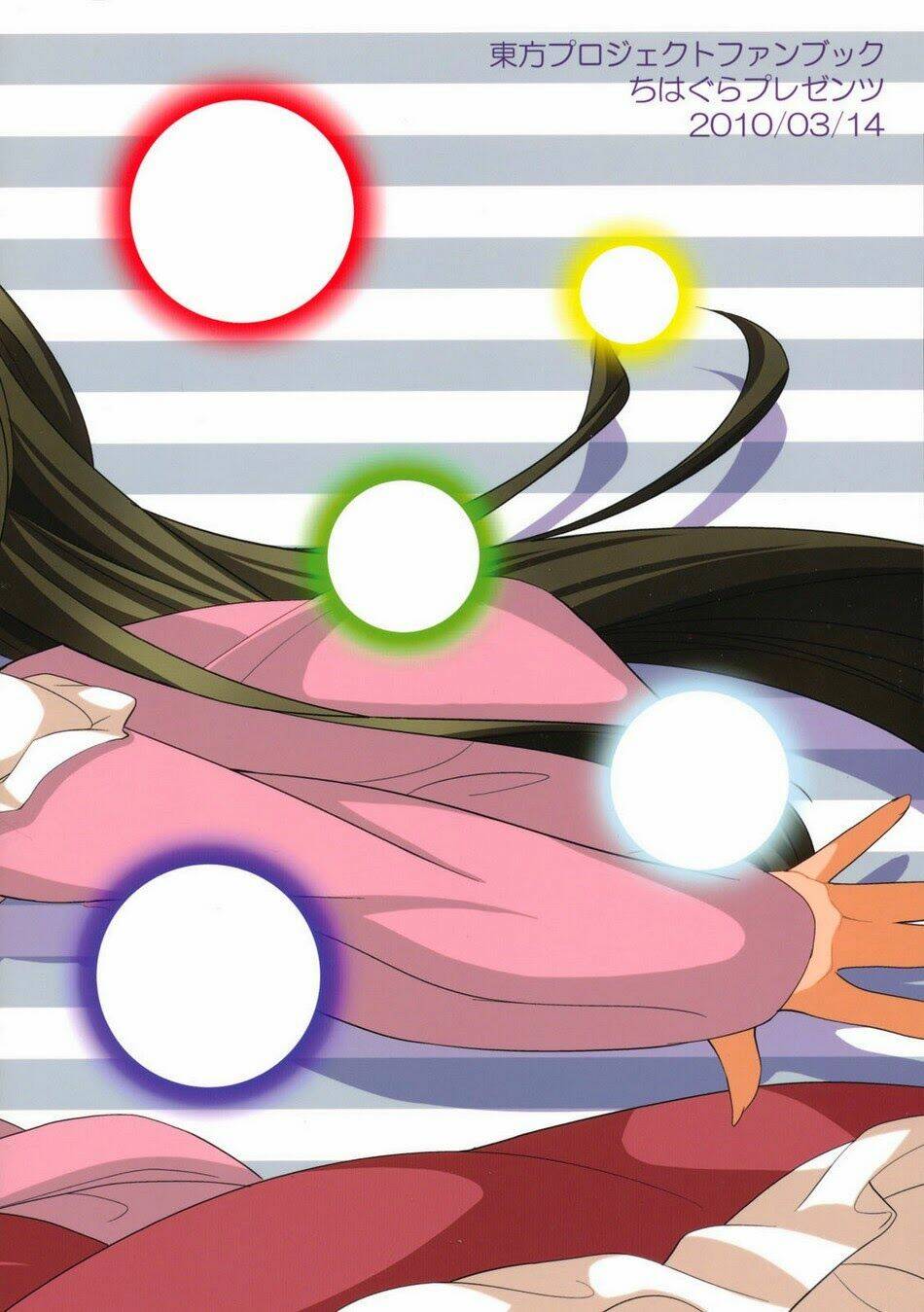 touhou - idakisu chapter 0 24