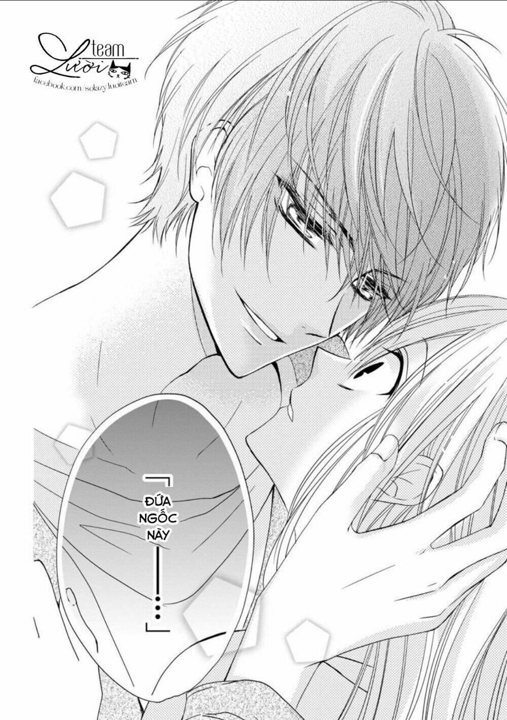 netsuai prince - onii-chan wa kimi ga suki chapter 2.5 22