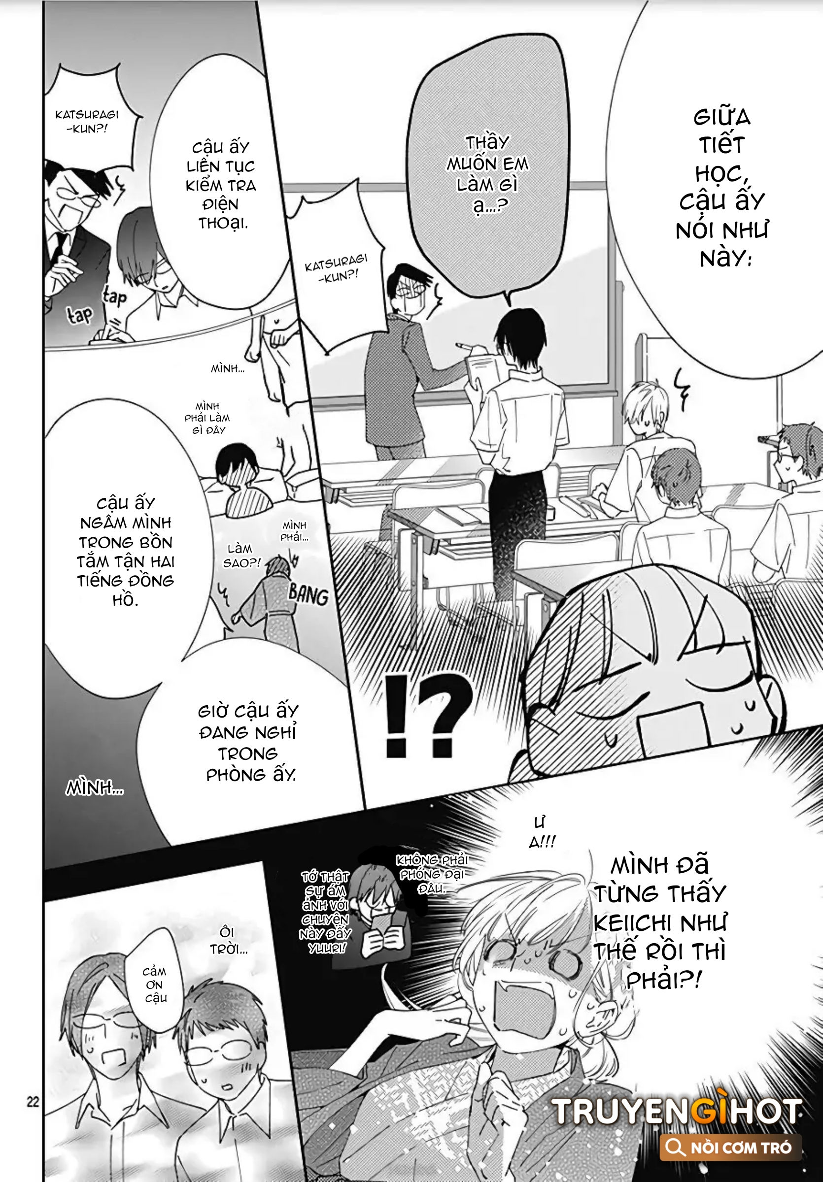 hayaku shitai futari chapter 13.2 10