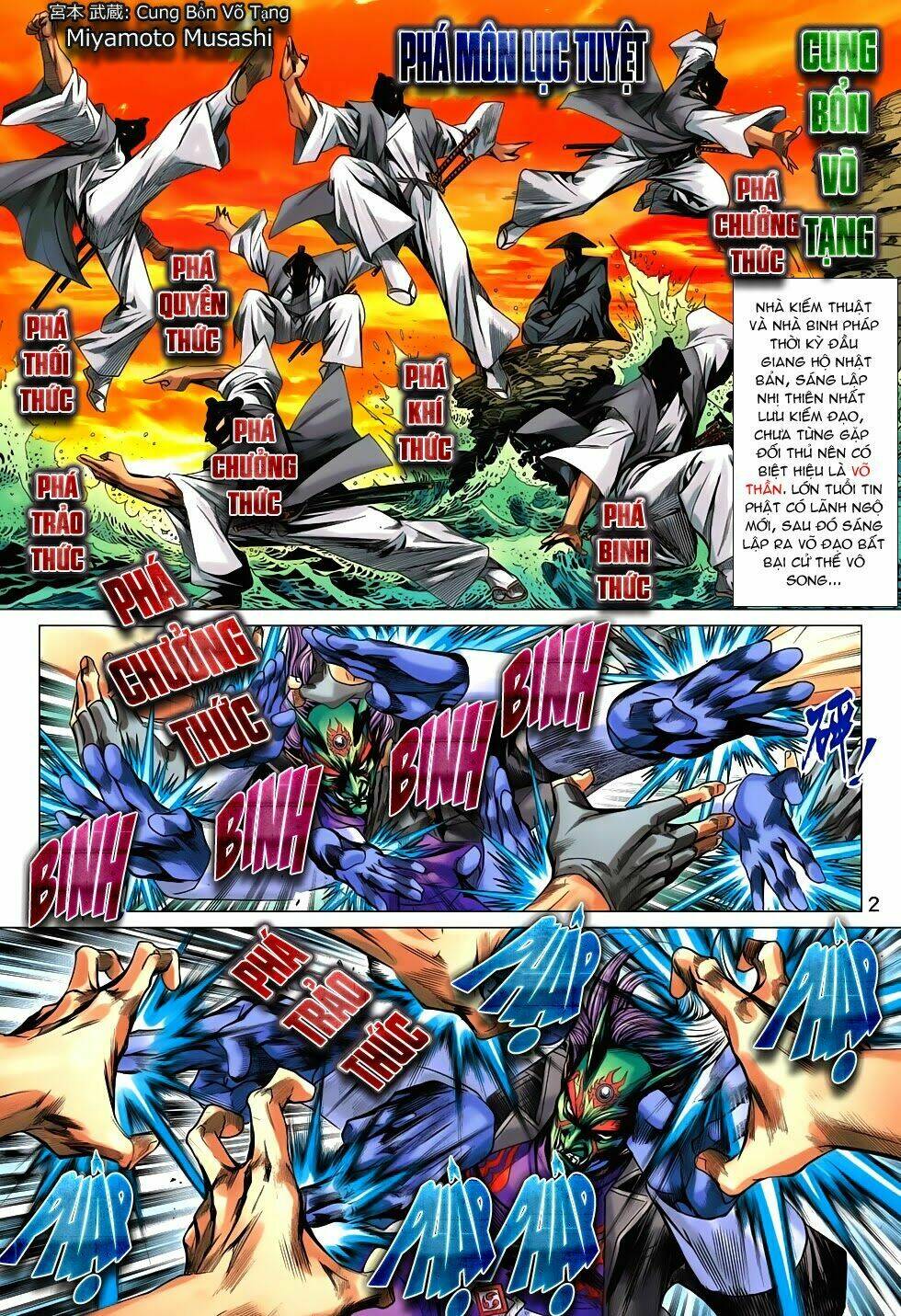 tân tác long hổ môn chapter 689 2