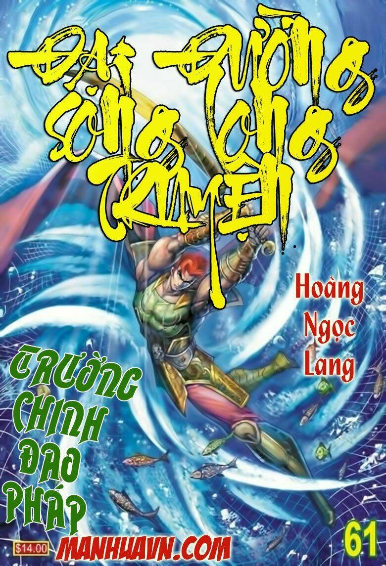 đại đường song long truyện chapter 61 1