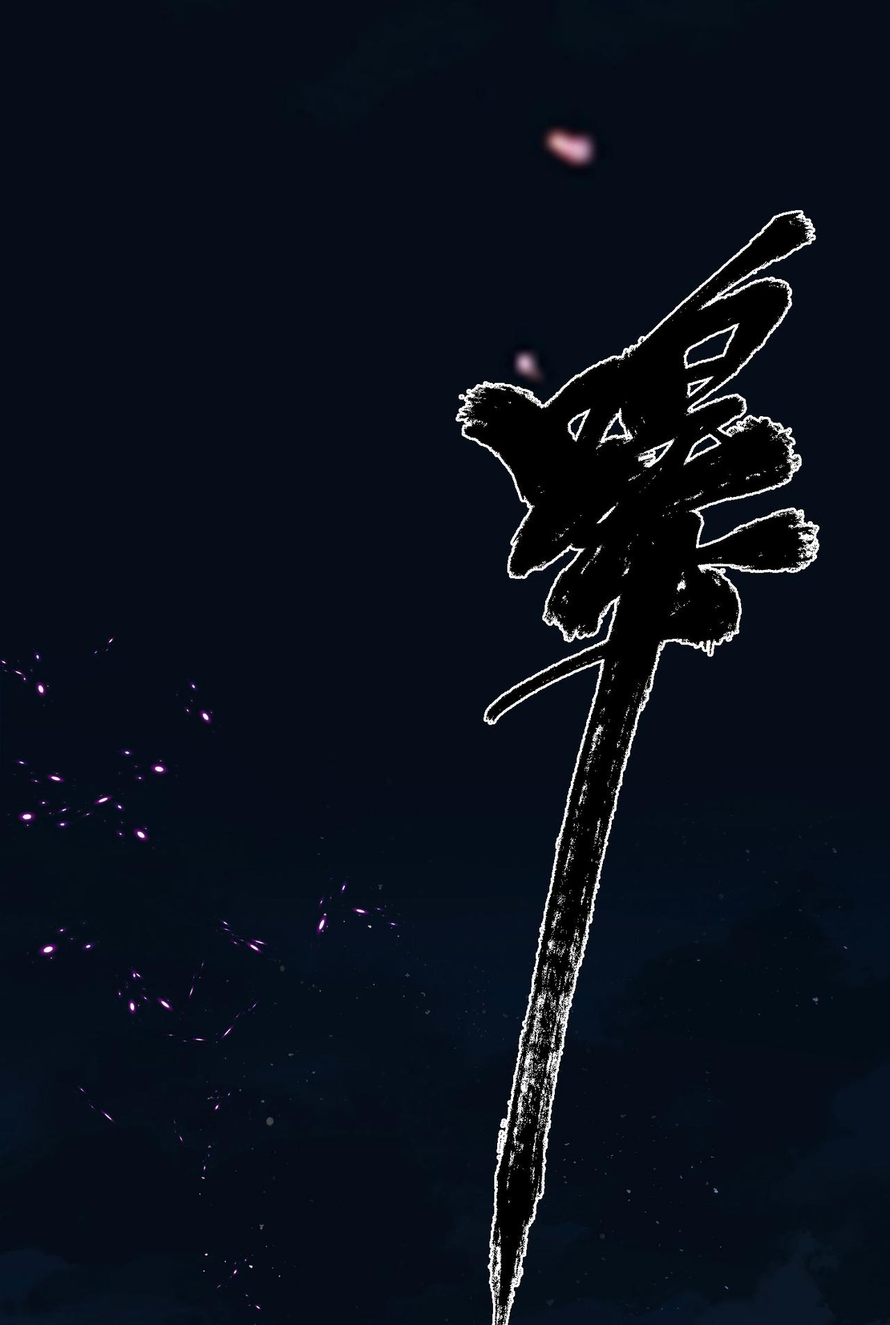 tôi mơ giữa ban ngày chapter 56 18