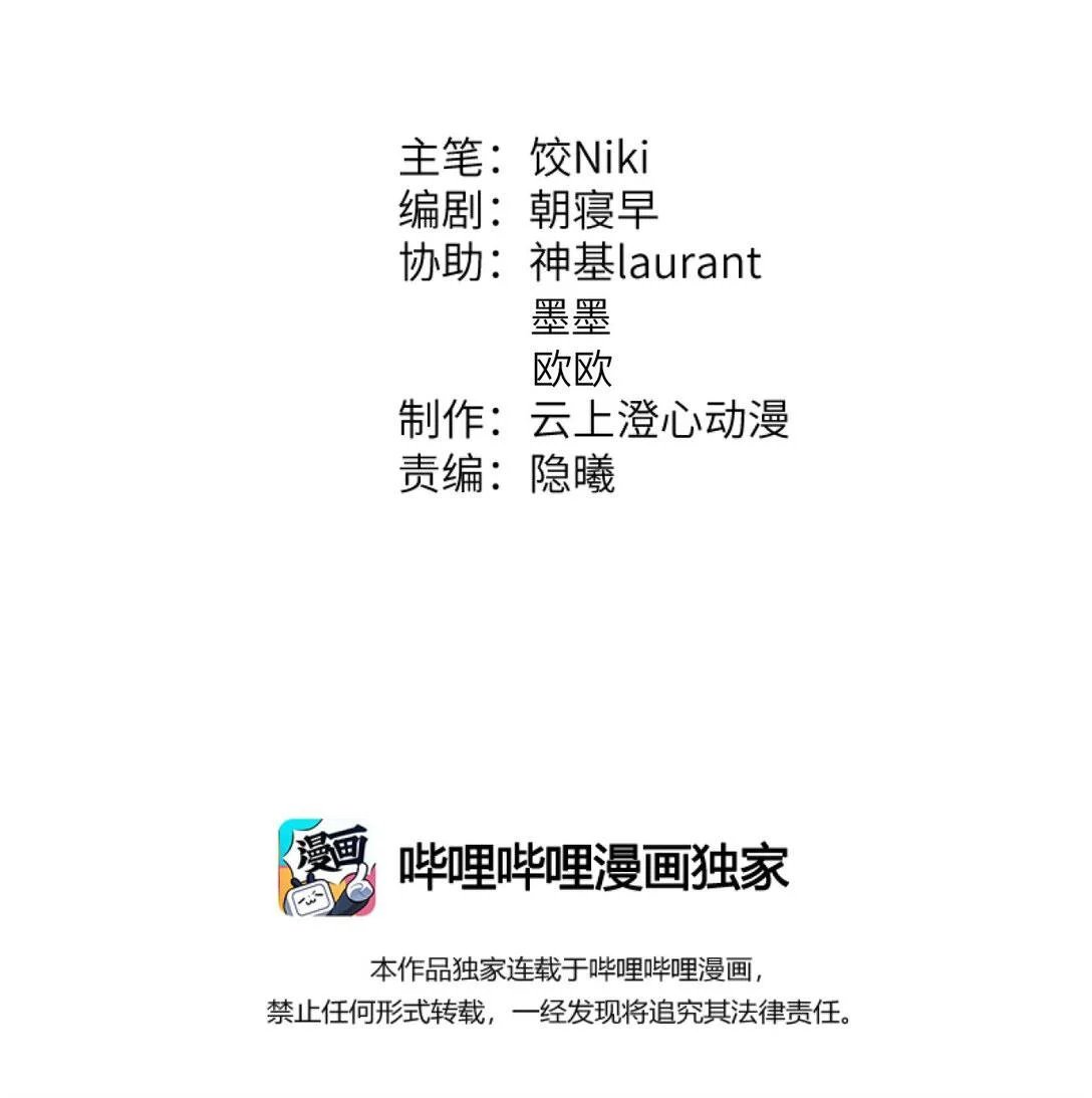 vương phi này là nam nhân chapter 9 2