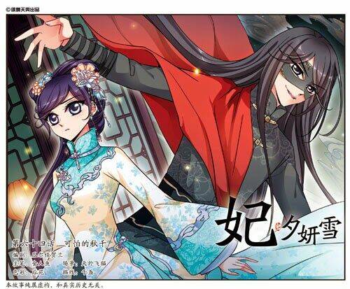 phi đãi nghiên tuyết chapter 64 1