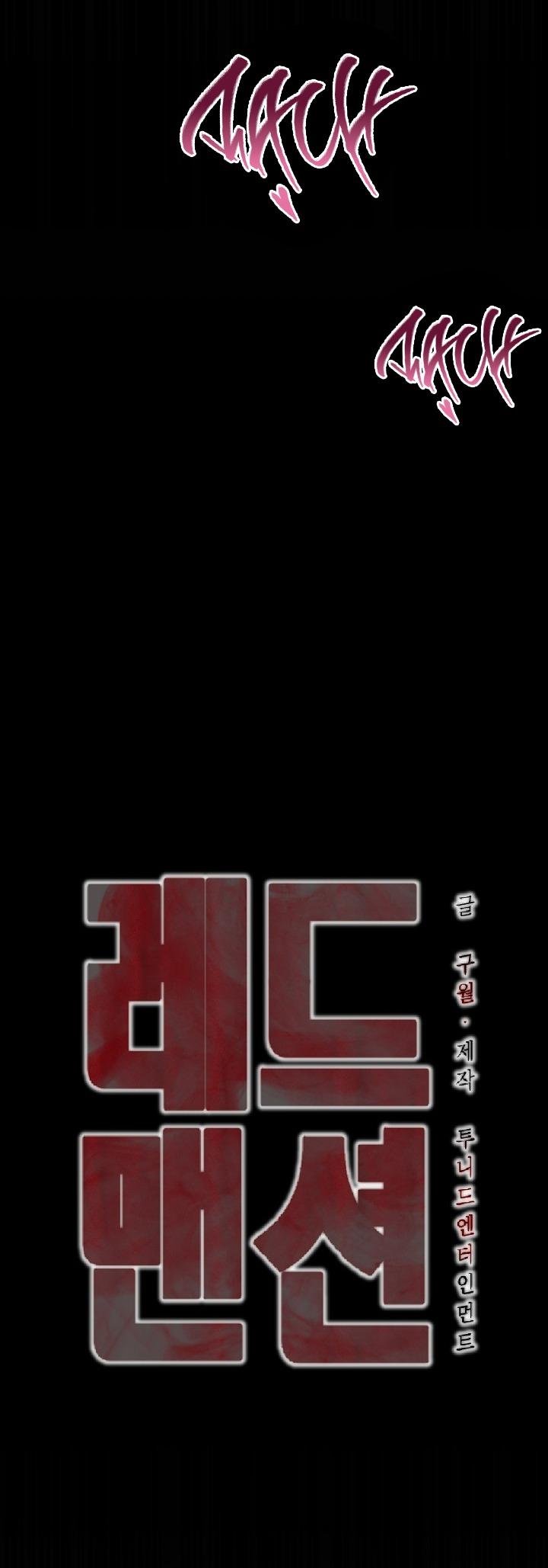 red mansion chapter 36 16