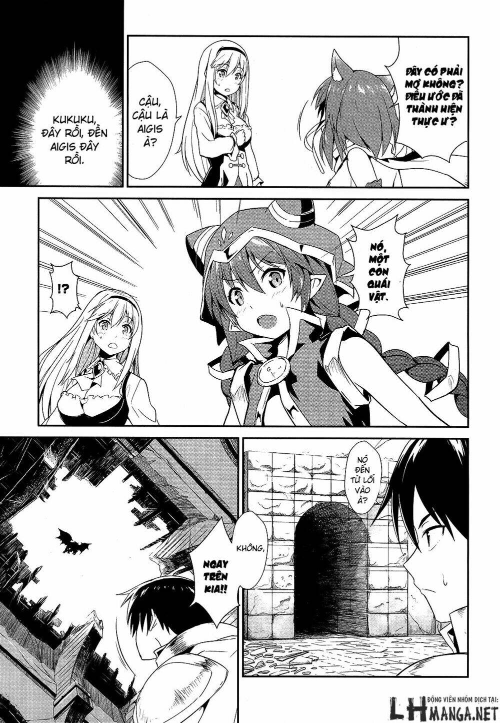 sennen sensou aigis - eiyuu no kizuna chapter 6 21