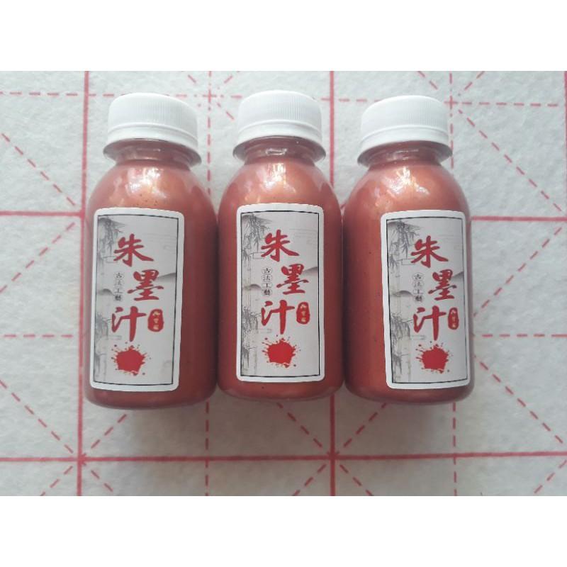 Mực nhũ đồng ánh kim 120ml