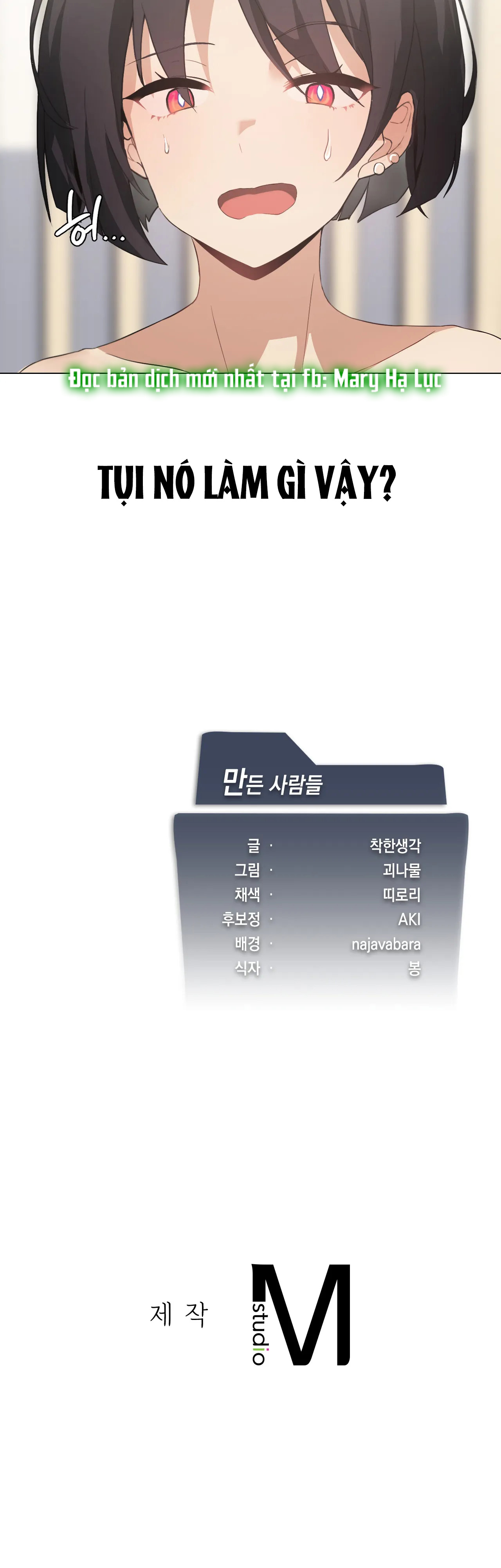 [18+] thăng cấp đến khi hài lòng chapter 4.2 15