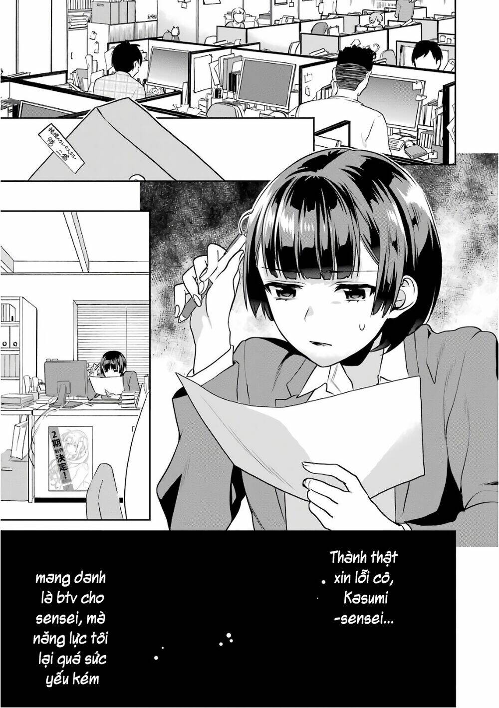 saenai kanojo no sodatekata - koisuru metronome chapter 47 40
