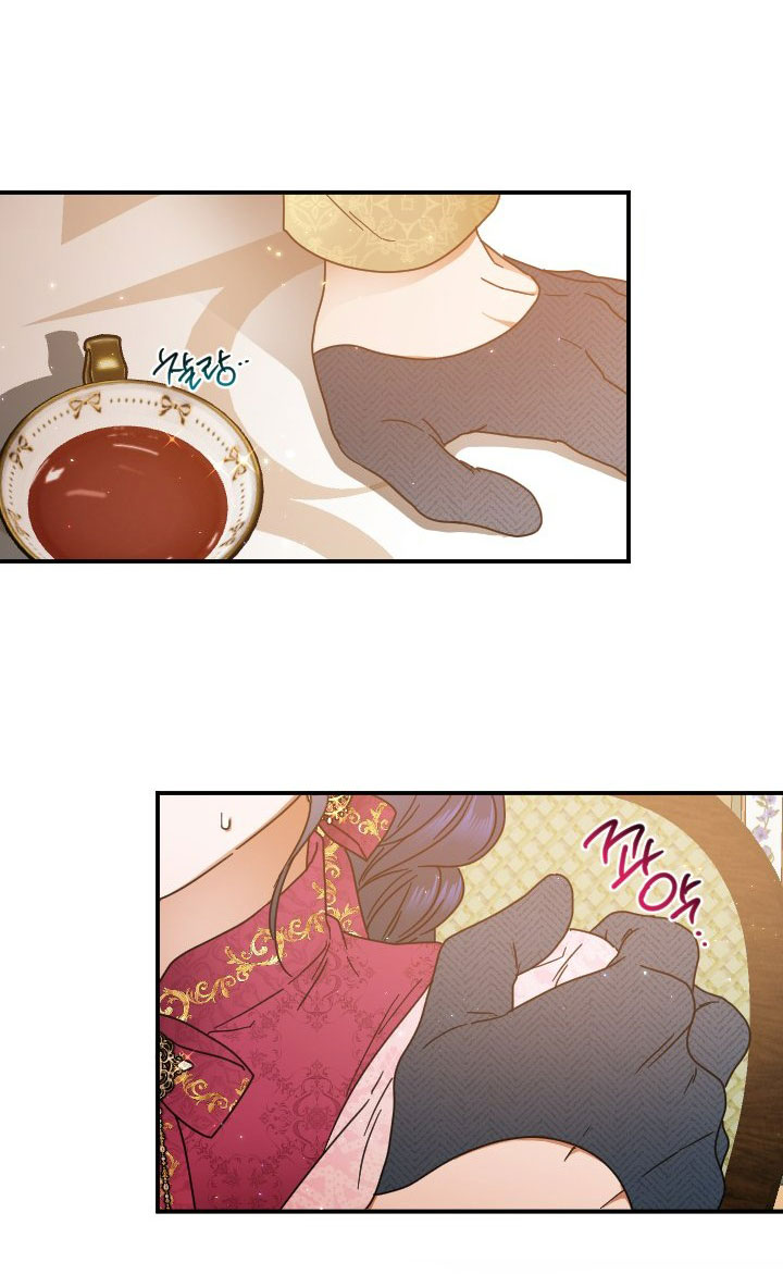 lady baby chapter 202.2 30