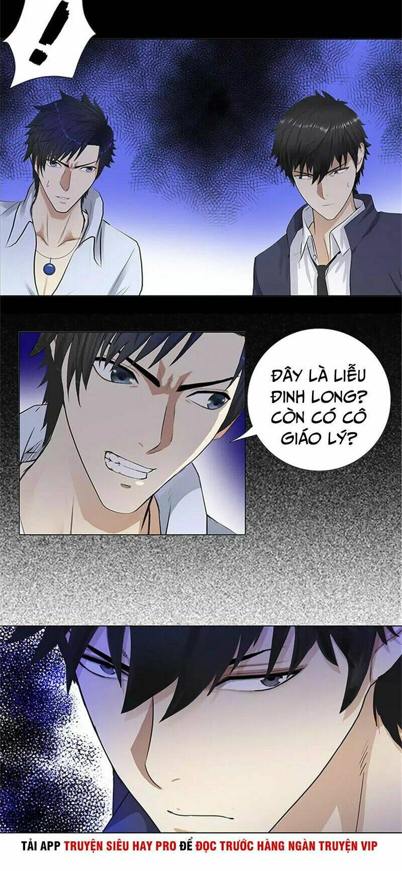 học viện cao thủ chapter 154 5