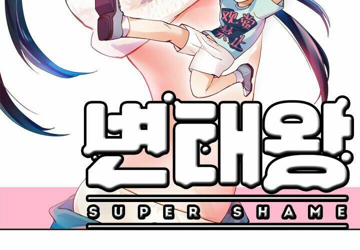 vua biến thái chapter 3 8