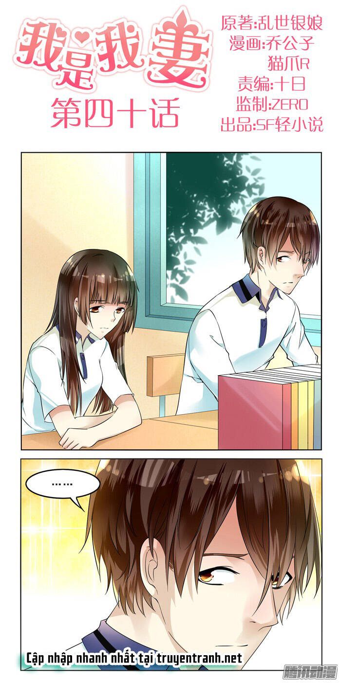 tôi là vợ tôi chapter 41 2