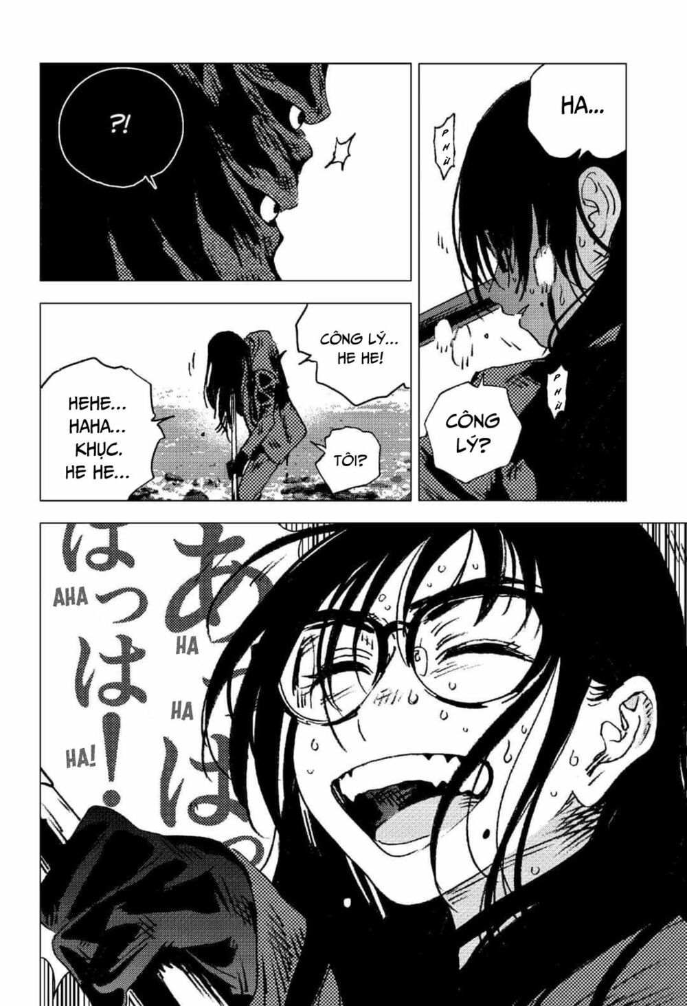 summer time render chapter 108 11